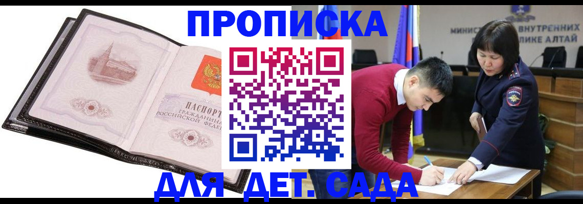 регистрация в Качканаре