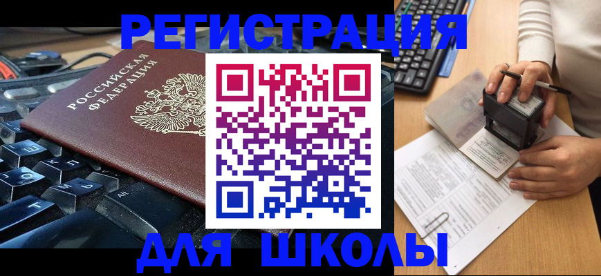 прописка для кредита в Качканаре