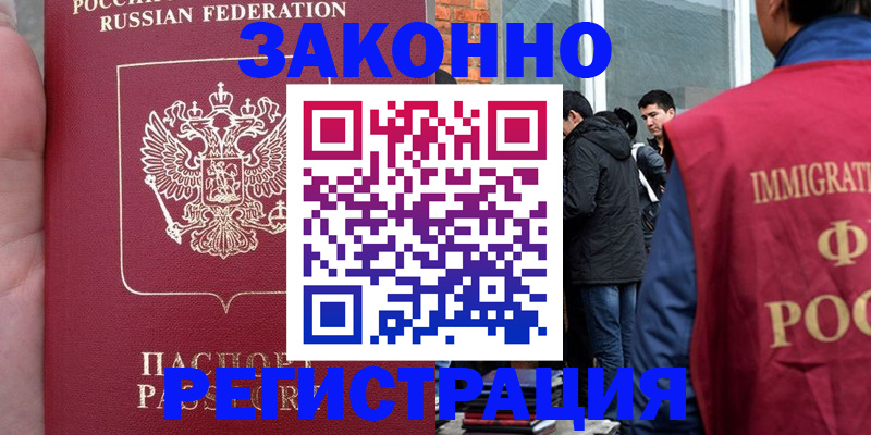 прописка для кредита в Качканаре
